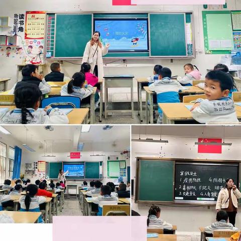 安全，为假期代言——攀枝花市二十五中小阳光外国语学校小学部学生安全课程