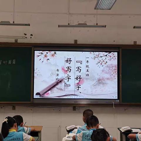 墨香浸润心灵，书法传承文化