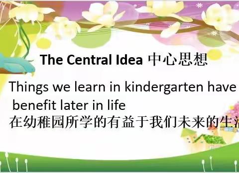 大A周报