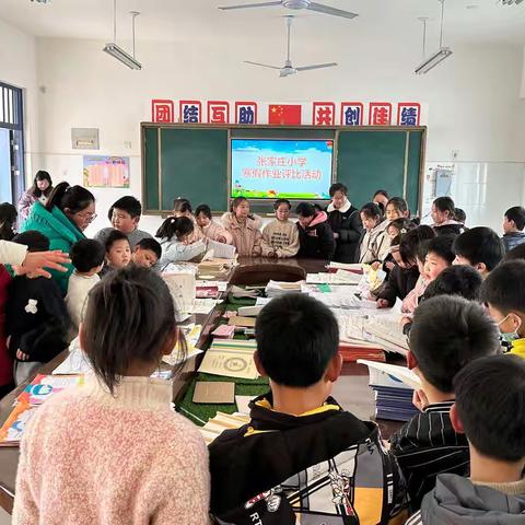 留下精彩 见证成长—安阳县白璧镇张家庄小学