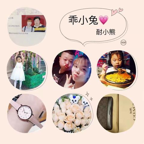 爱的纪念日