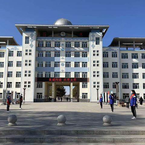 “家校协同，启智润心”音德尔第六中学家长培训会暨家长座谈会