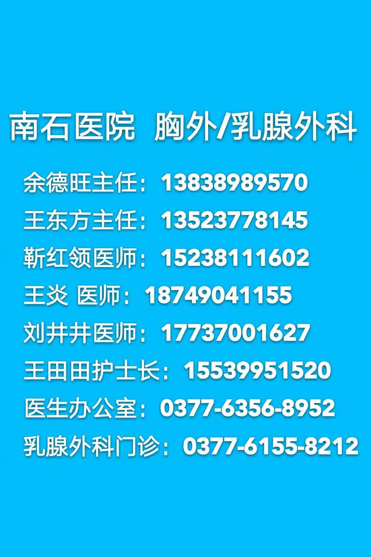 关于首都医科大学附属复兴医院"医院黄牛挂号要先打款",的信息