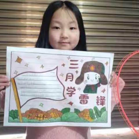 二二班学习雷锋活动展示