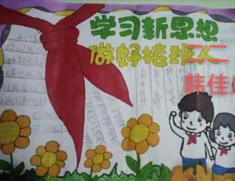 全国安全教育日，我了解，我行动