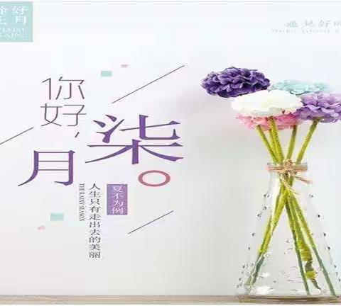 中城嘉汇物业服务中心7月份工作月报