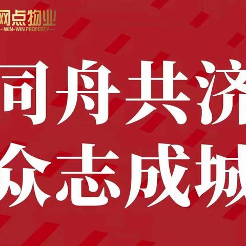 坚守“疫”线，我们一直在