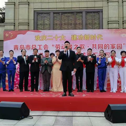 “欢庆二十大 • 建功新时代”走进八大湖街道中城嘉汇社区文艺汇演