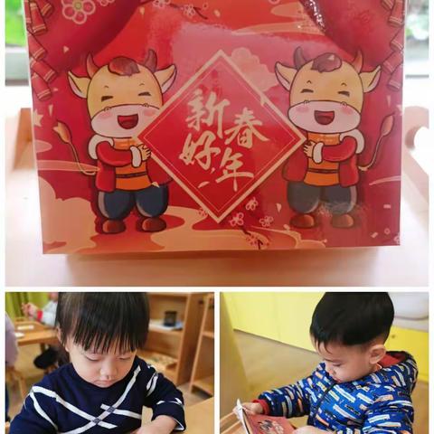新年主题
