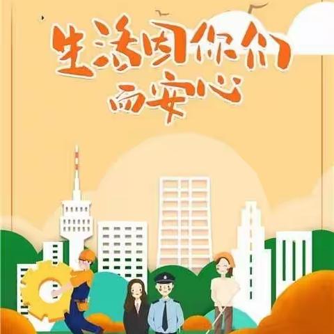 泓德物业-英伦花园项目四月月报