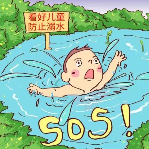 告家长书：幼儿园防溺水安全温馨提示！