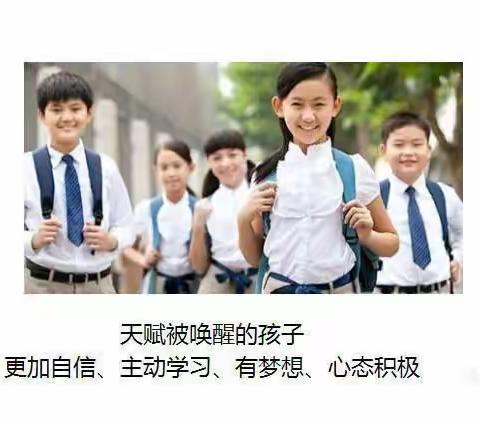 《行为天赋学》第17天~孩子是个闷葫芦，不喜欢跟别的小朋友玩的背后隐藏着什么天赋？