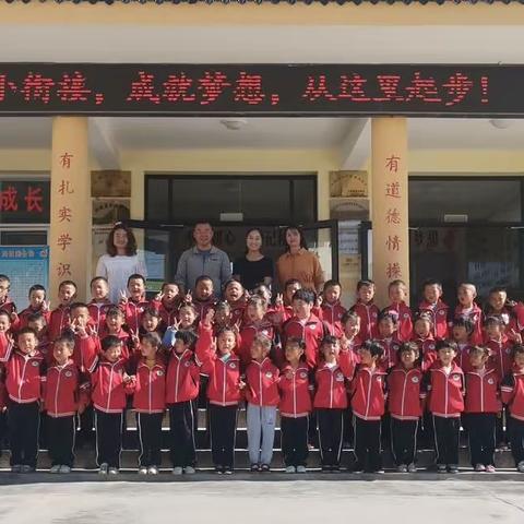 幼小衔接，走进小学——松鸣幼儿园幼小衔接活动