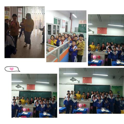 柏板中心学校庆第35个教师节活动