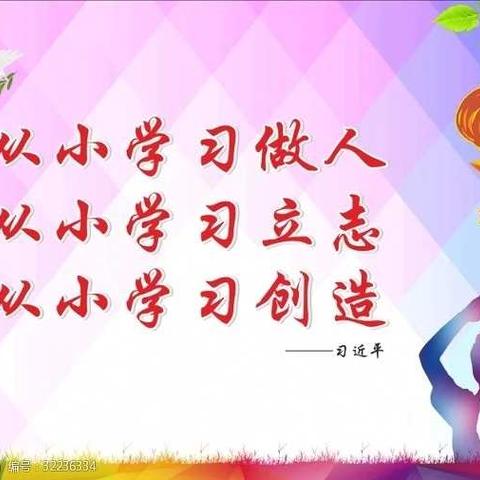 今天我入队    争做好少年