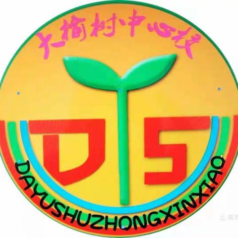 五年三班孩子感受文字的美，享受阅读的乐趣