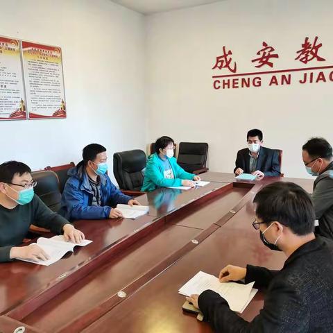 成安县“能力提升工程2.0”执行力部署提升工作方案