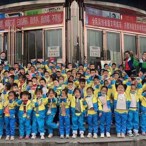 巴黎春天幼儿园苹果🍎班《宝宝逛超市》