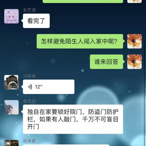 自我保护，拒绝伤害――驻操营小学水门寺教学点心理健康教育之青少年的自我保护