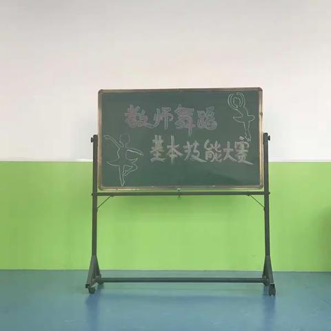 育苗幼儿园春季舞蹈初赛