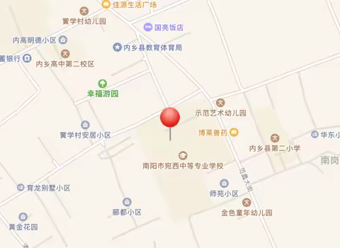 南阳市宛西中等专业学校开学通知