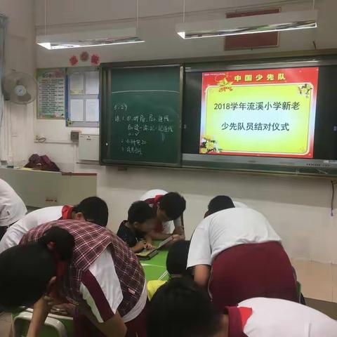 争当新时代好队员——2019年流溪小学入队仪式暨庆六一表彰、文艺汇演活动