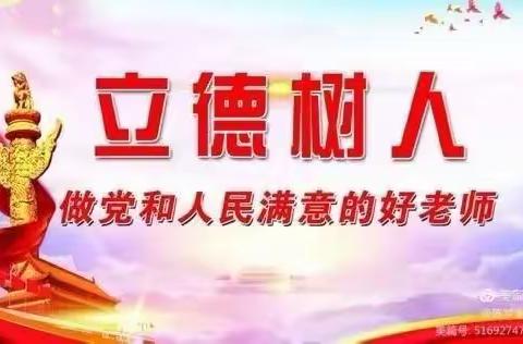 思政教师比智慧，道法课堂展风采――记澄江镇小学教师道德与法治“无生模拟课堂”教学竞赛