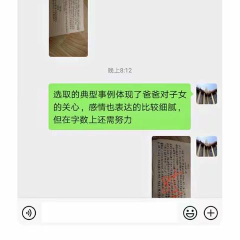 一点一滴努力，满仓满谷收成