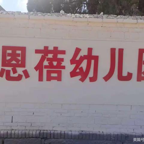 小普老师的美篇