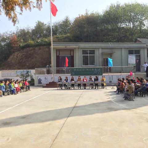 “阳光运动，快乐你我”——凉亭乡杨河小学2018年秋季运动会