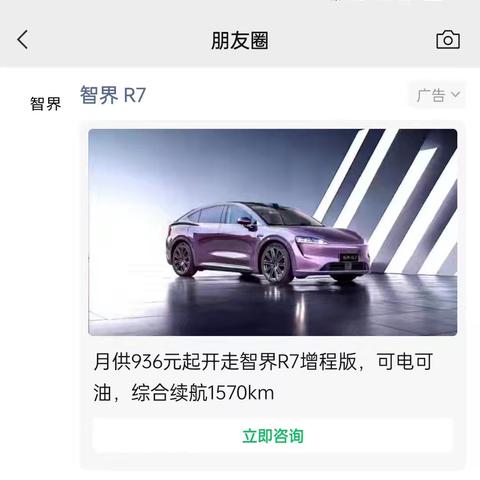 【腾微全媒体广告】微信朋友圈广告/微信视频号广告/今日头条广告投放/抖音广告投放/快手广告投放/小红书广告