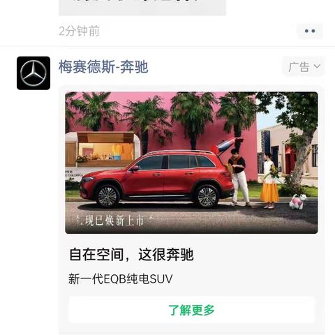 腾讯广告 微信朋友圈广告投放  视频号广告投放 微信推广怎么做