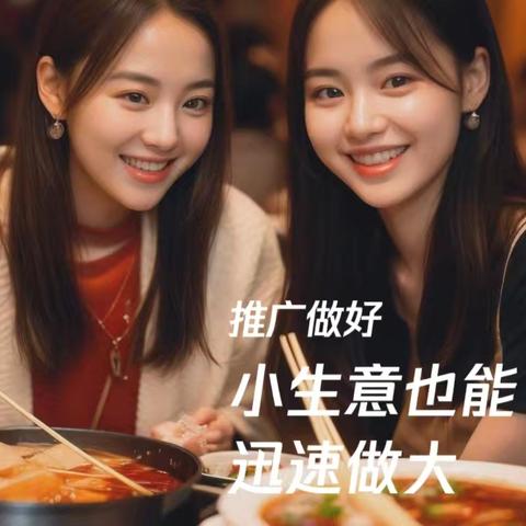 【如果你是老板请重点看一下这篇文章】生意不好做怎么？门店生意不好怎么办?产品没销量怎么办?