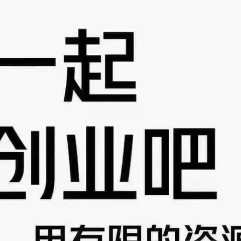 个人创业项目-互联网项目代理-全媒体广告代理-朋友圈广告代理-巨量广告代理