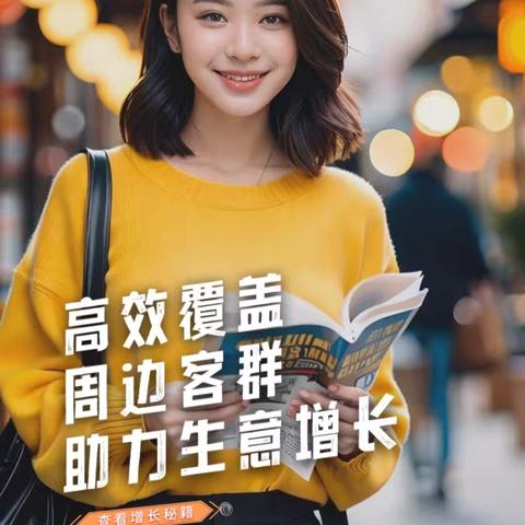 生意不好，没有客户怎么办?用腾讯广告、今日头条广告投放、抖音推广、快手广告投放、小红书推广，精准定向入群