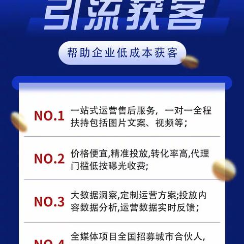 企业怎么获客比较简单，互联网广告推广效果怎么样?