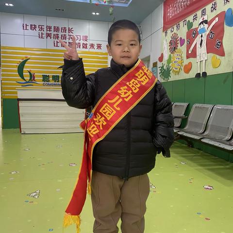 大家好我是聪明岛幼儿园帅气十足的肖昱诚小朋友