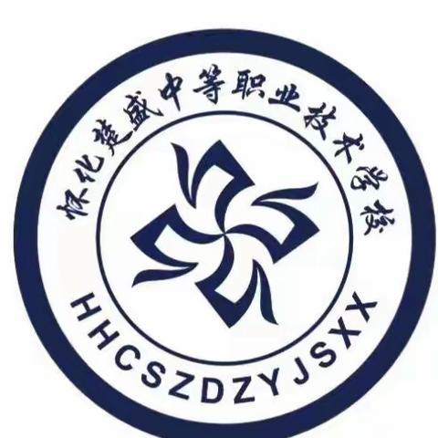 “传承雷锋精神 做时代新人”主题志愿活动总结