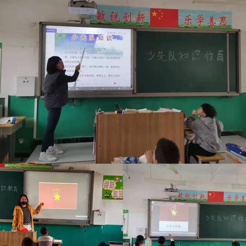 “喜迎二十大  争做时代好队员”一李郎小学开展建队日入队仪式