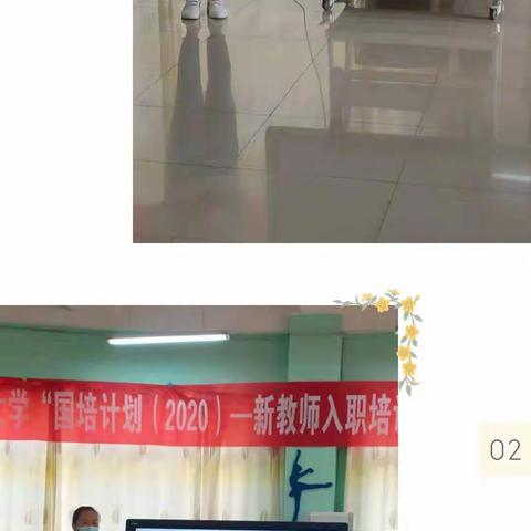 实验幼教集团铁克其幼儿园开展《角色游戏的组织与指导》研讨活动