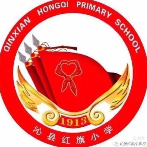 喜迎二十大，童心永向党——红旗小学六（5）班庆六一活动