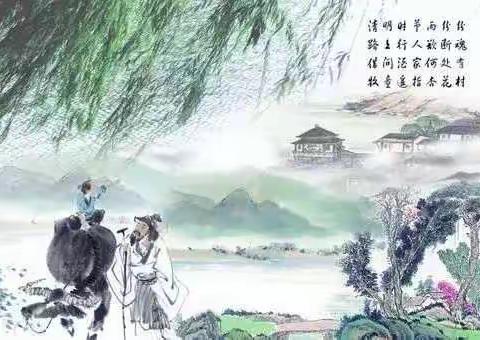 了解清明节来历和习俗  倡导文明祭祀