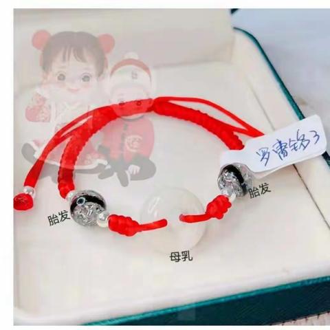 小精灵母婴原创订制款手链手镯