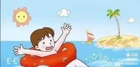 滦镇街道西留小学2021年暑期防溺水致家长的一封信