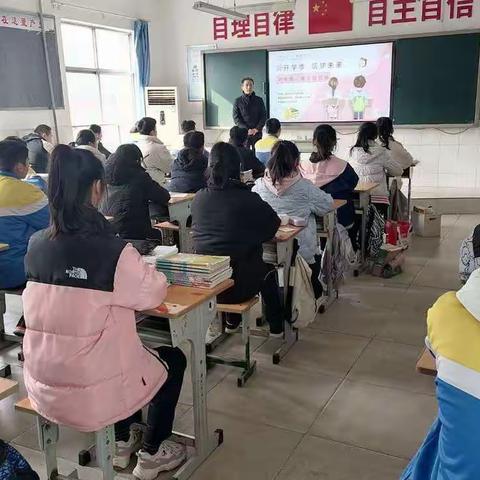 喜迎开学季 同心向未来---孔村中学开展“开学第一课”主题班会