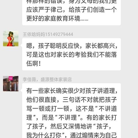 二年一班11月读书活动