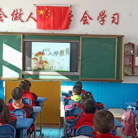 静待花开–一年二班班级史册