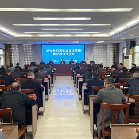 再鼓劲    再加油   确保沿黄生态廊道扫尾项目按计划完成