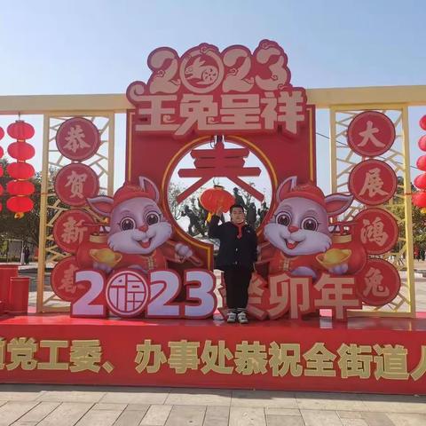 2104班谢天荫二年级第一学期寒假社会实践活动
