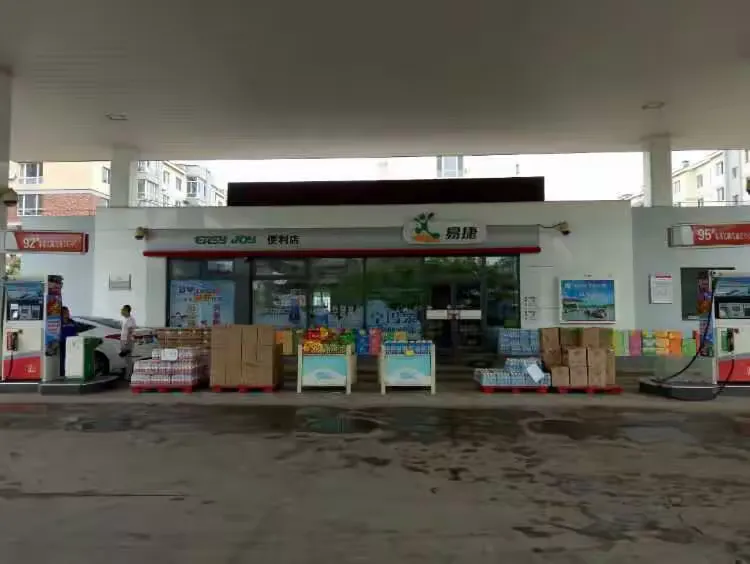 中国石化加油站用银行卡充值都与哪些银行有活动？